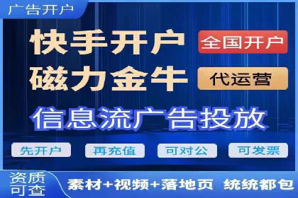 案例分享：今日头条信息流广告的投放策略
