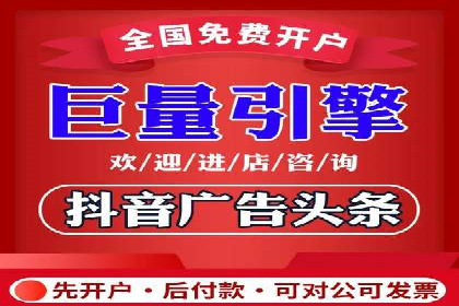 提升转化率的信息流广告优化全攻略及案例解析